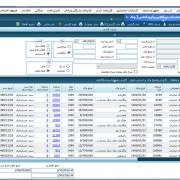 گزارش چک در نرم افزار حسابداری